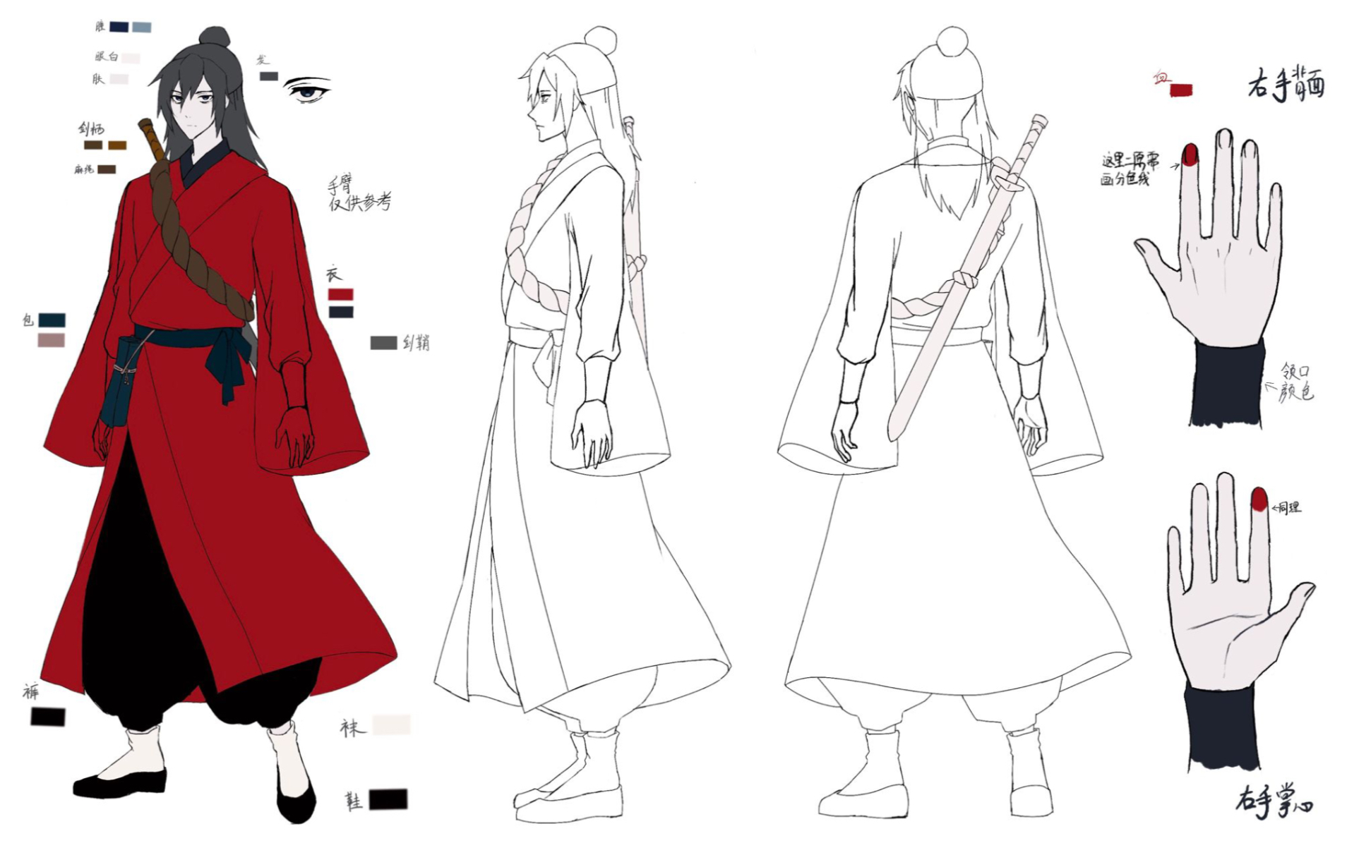 [为爱发癫动画组]《道诡异仙》动画人设图