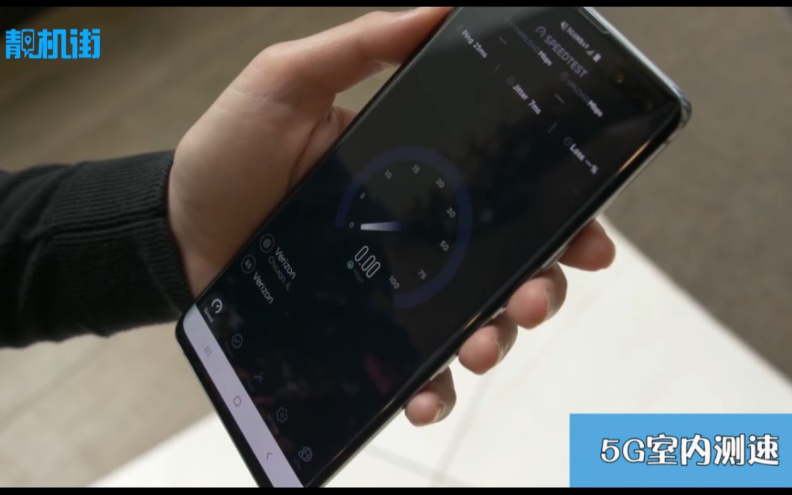 S10 5G 网络测速,这速度简直壕无人性!哔哩哔哩bilibili