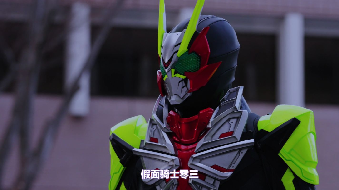 界外者第五集-1