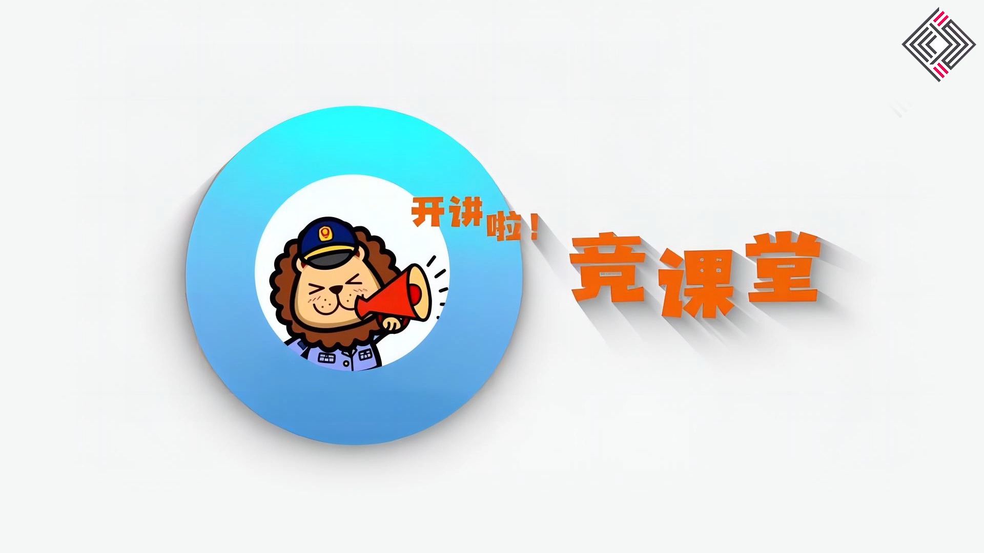 经营者集中反垄断审查哔哩哔哩bilibili