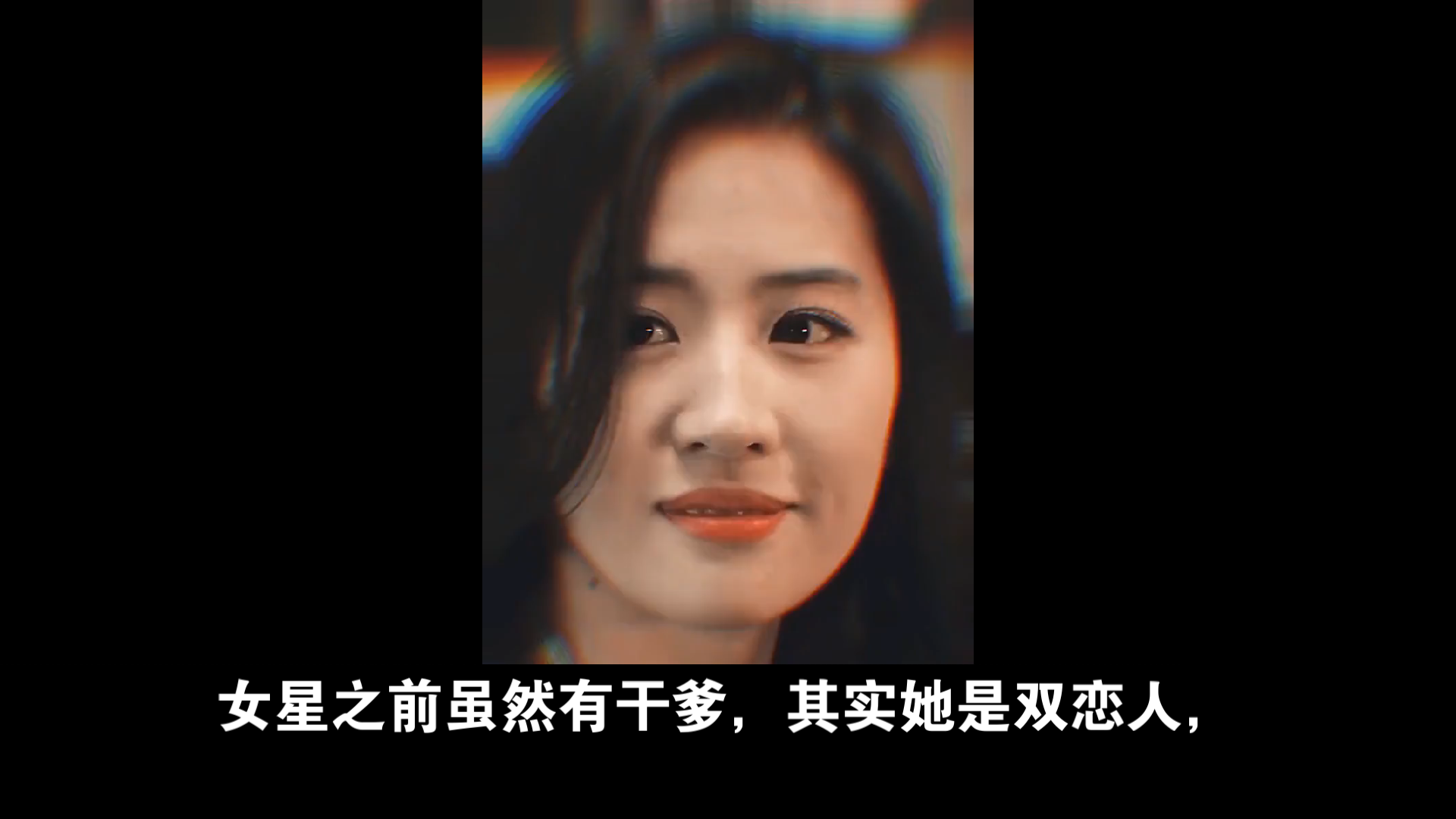 女星之前虽然有干爹,其实她是双恋人,她曾经和一个素人女生交往过,两人还相处了一段时间,女星还会直接带她去参加有明星的饭局,后来素人女生被女...