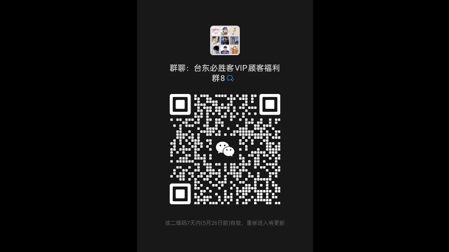 富贵哥骂我杰伦这能忍.粉丝们该出手了