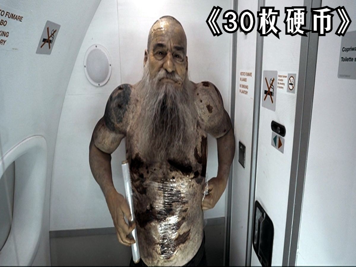 男人用保鲜膜缠绕在肚子上,原因竟是为了遮住身上的尸臭味!