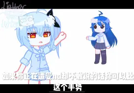 Video herunterladen: 【2233娘】省流：33娘已红温