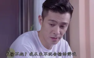 Download Video: 爱你的男人才会有“幼稚”的表现吗？