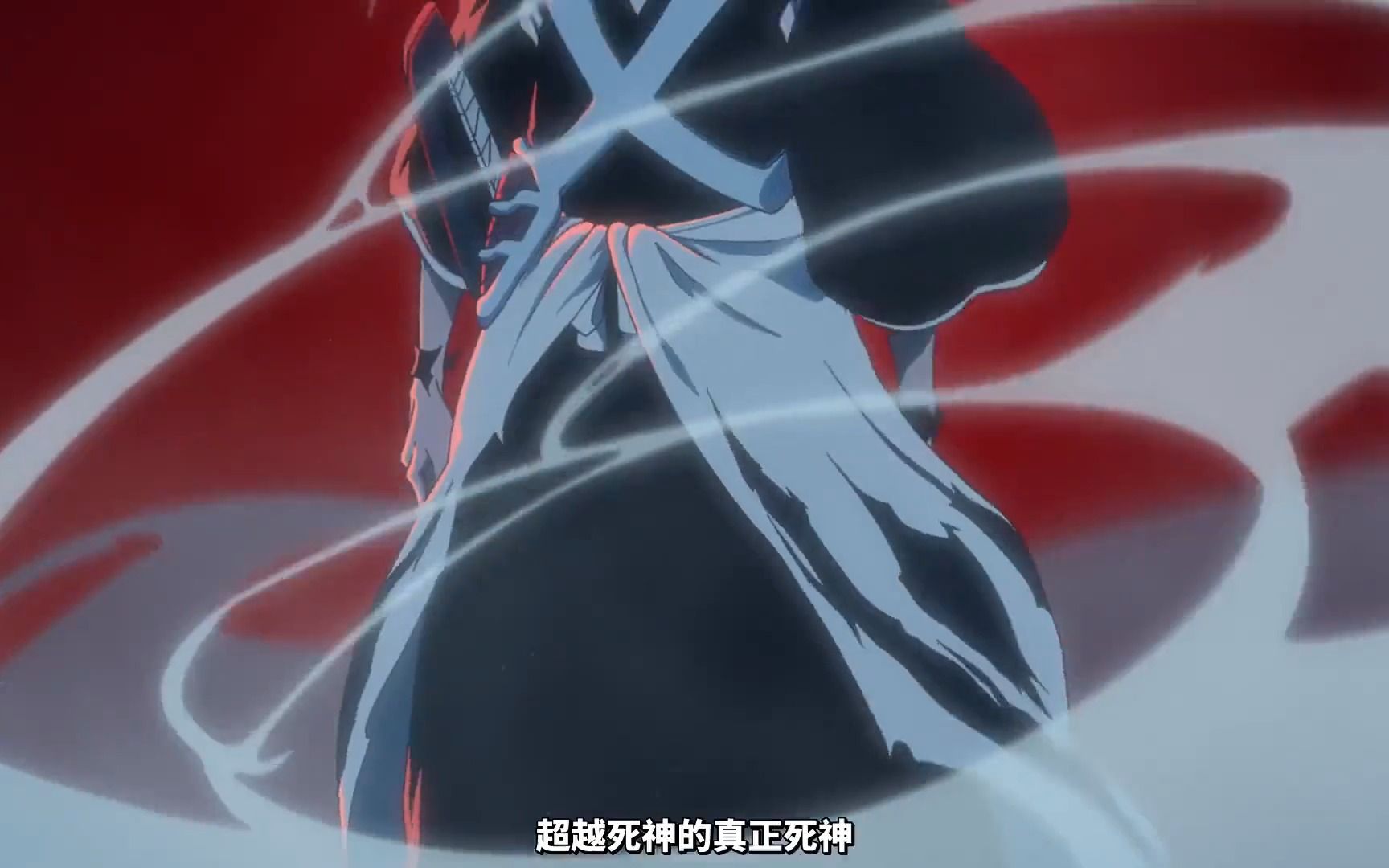 2023年7月新番:死神第二季 千年血战篇-诀别谭pv