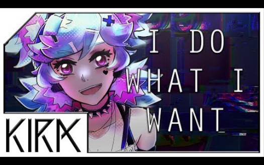 [图]【初音ミク】i DO what i WANT【KIRA】授權轉載