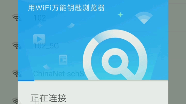 WiFi万能钥匙修改版炸了?哔哩哔哩bilibili