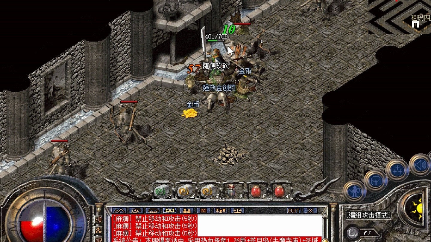 复古传奇1.85那边

打金币快_复古传奇185那边

打金币快一点