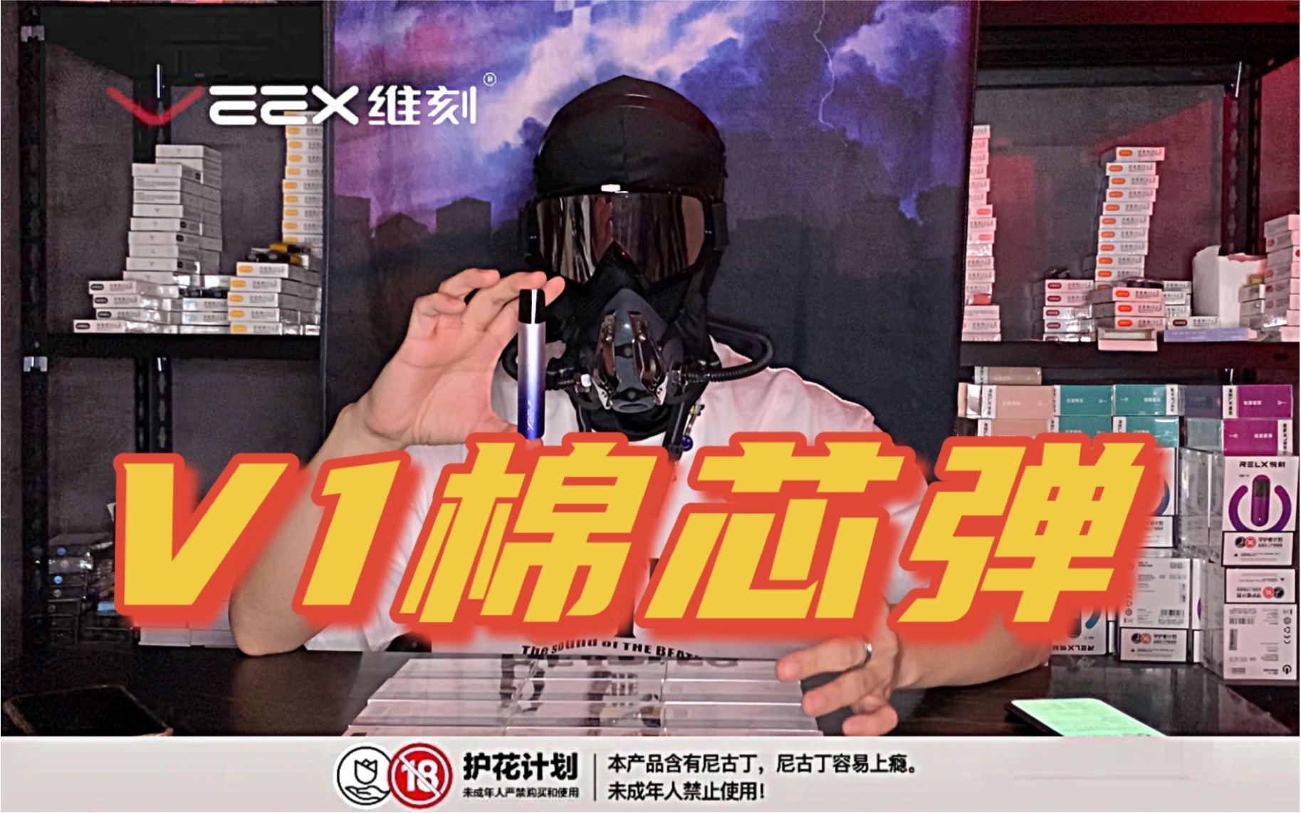 雾探蒸汽veex维刻v1棉芯弹双丝并绕59亲民之选