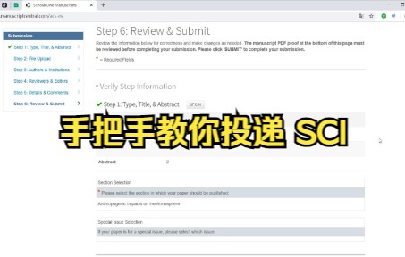 【研究生】手把手教你投递SCI论文哔哩哔哩bilibili