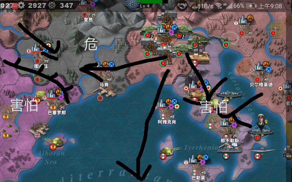 《世界征服者4》原版1943苏联实况×3     德国他废了(音频也废了)