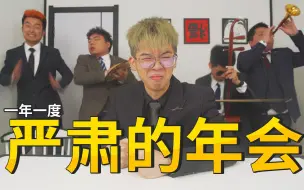 Download Video: 居然被网友们的问题问的哑口无言？!