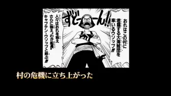 One Piece公式からスゴイご褒美もらったぞ ワンピース 哔哩哔哩 つロ 干杯 Bilibili