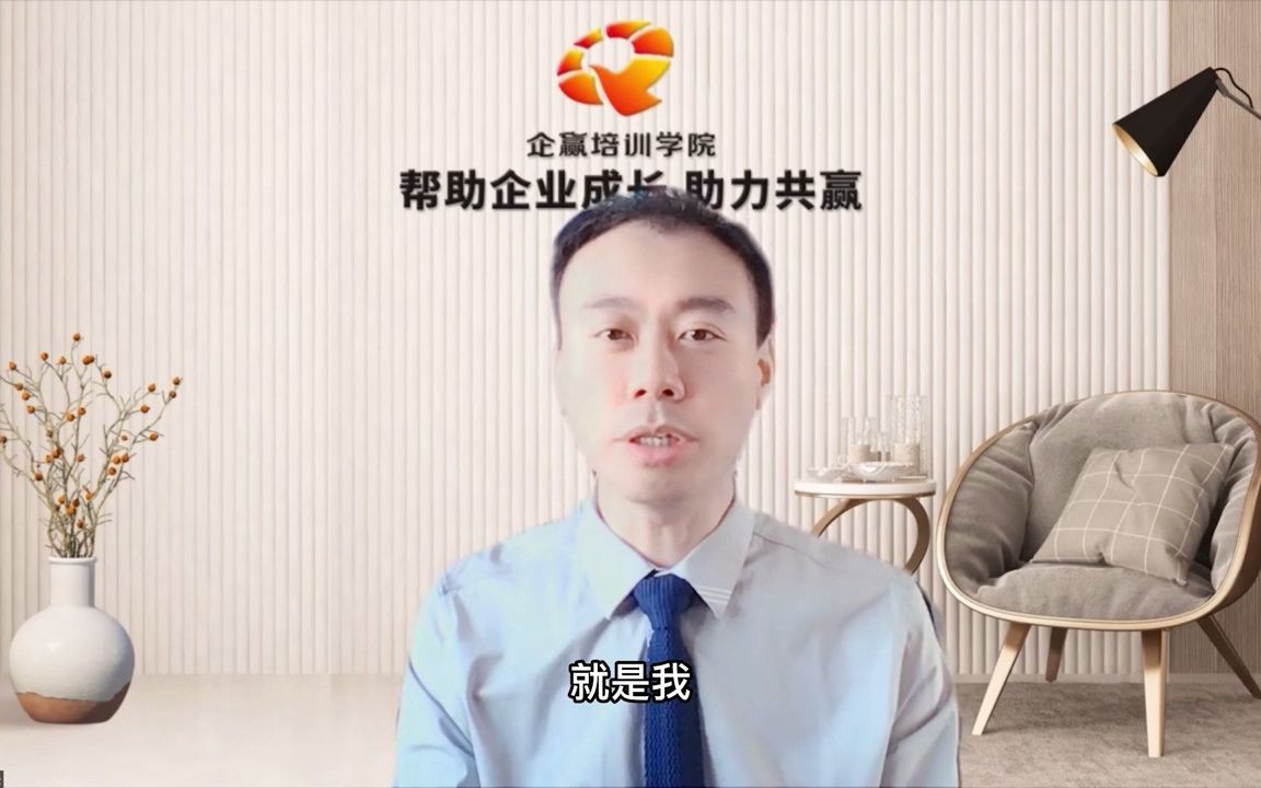 用企业文化打造执行力哔哩哔哩bilibili