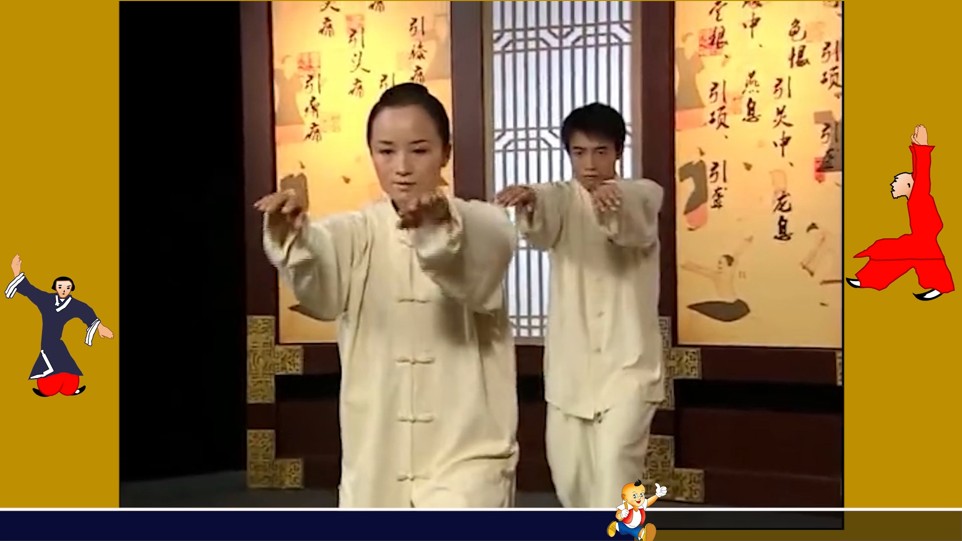 马王堆导引术第二式 引背