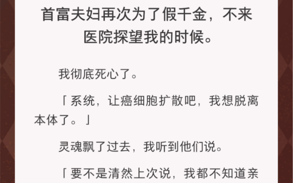 乖一点吗?但我已经不在了……《降温一体》短篇小说哔哩哔哩bilibili