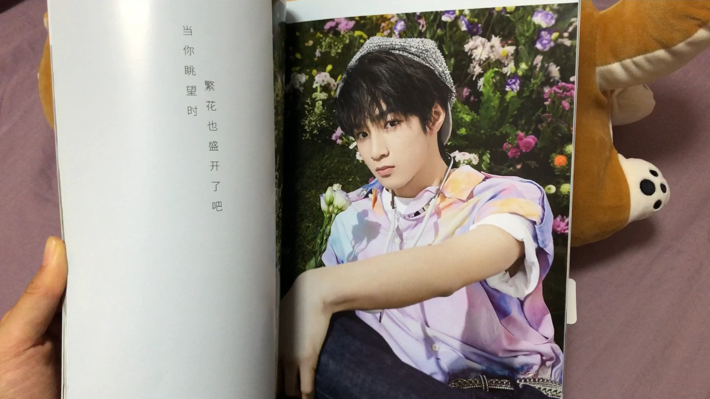 【刘耀文】花儿与少年—五月"少年と花 "pb开箱,最好的此间少年