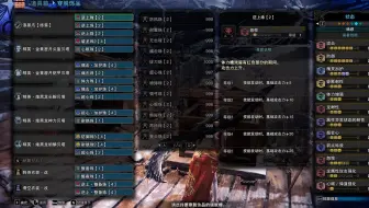 Mhwi 无属性太刀solo煌黑龙 12分 哔哩哔哩 Bilibili