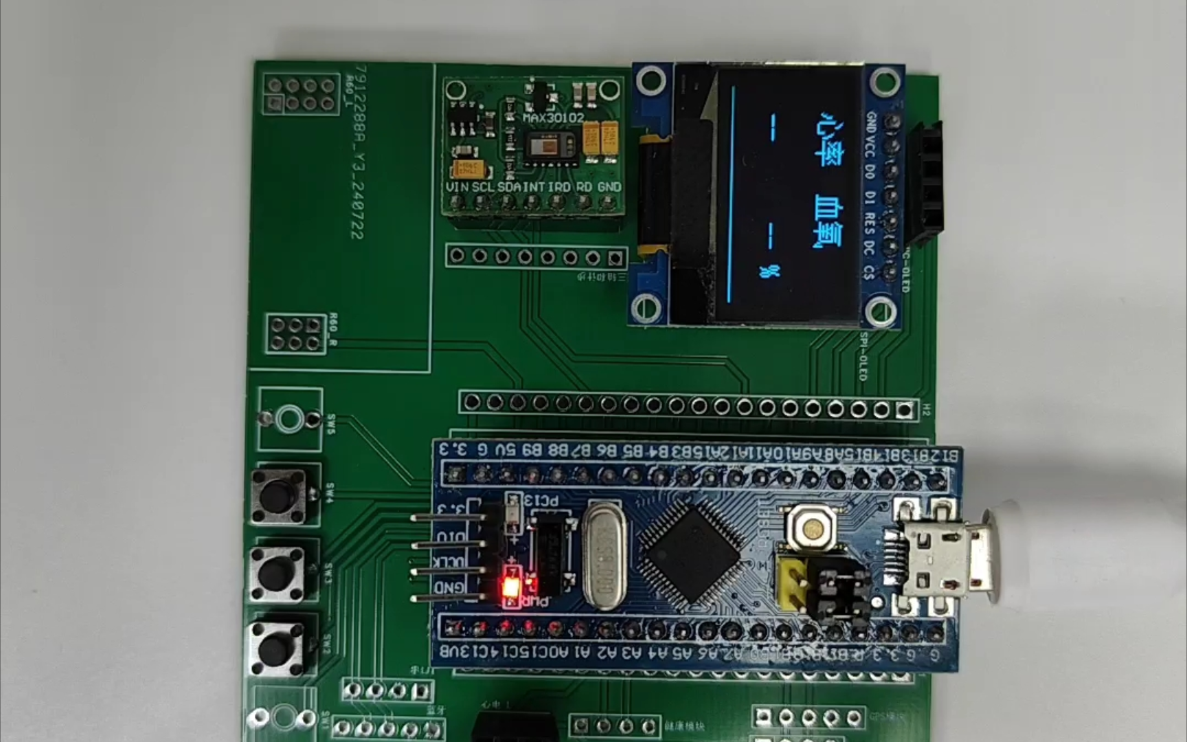 [套件]基于stm32的max30102心率血氧模块使用