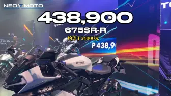 Download Video: 500sr、675sr登陆菲律宾！国际春持续发力！