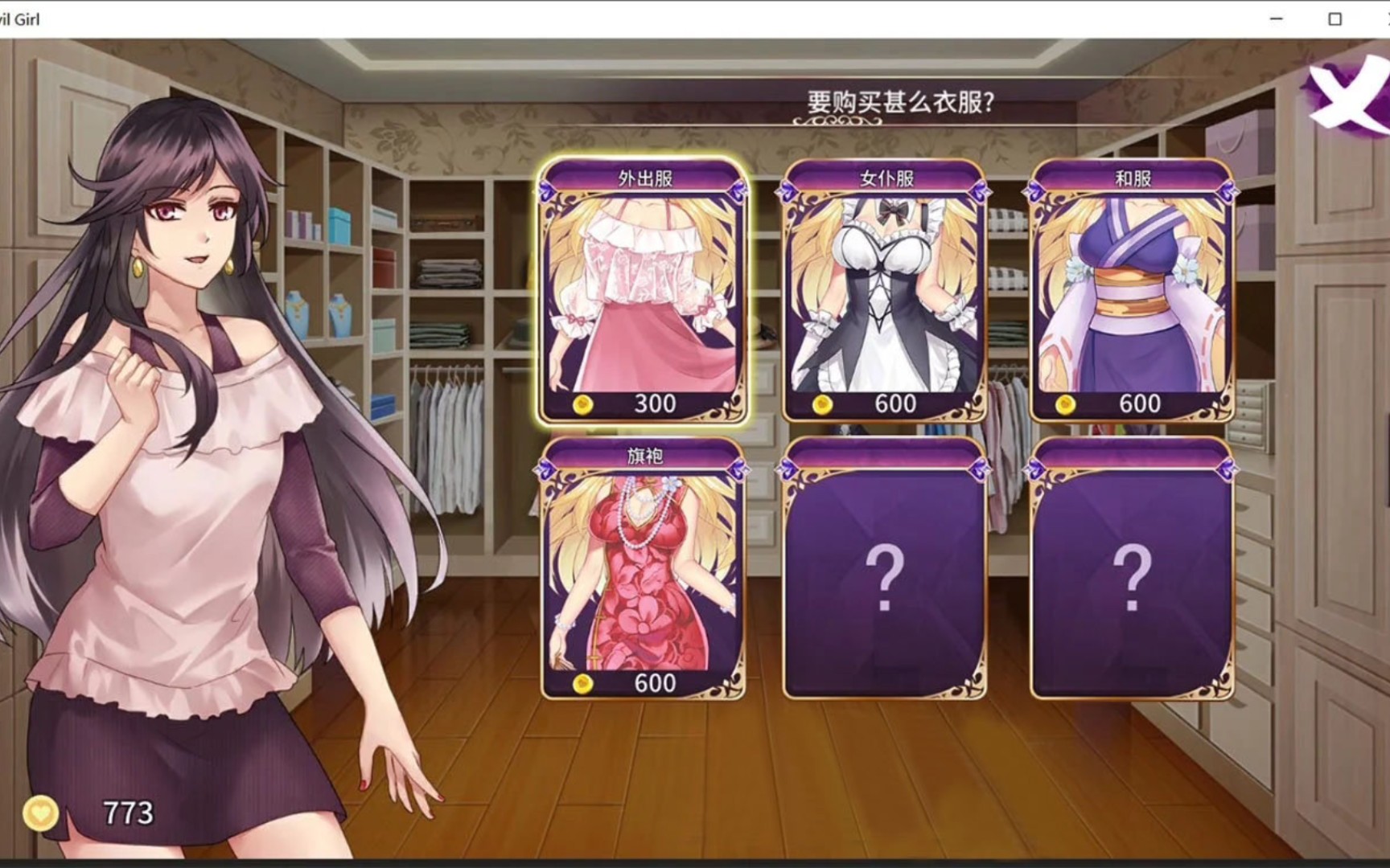 【经营养成slg】恶魔少女 官方中文步兵版pc 安卓/3g