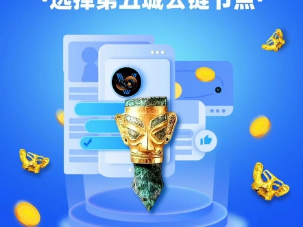 第五城公链节点哔哩哔哩bilibili