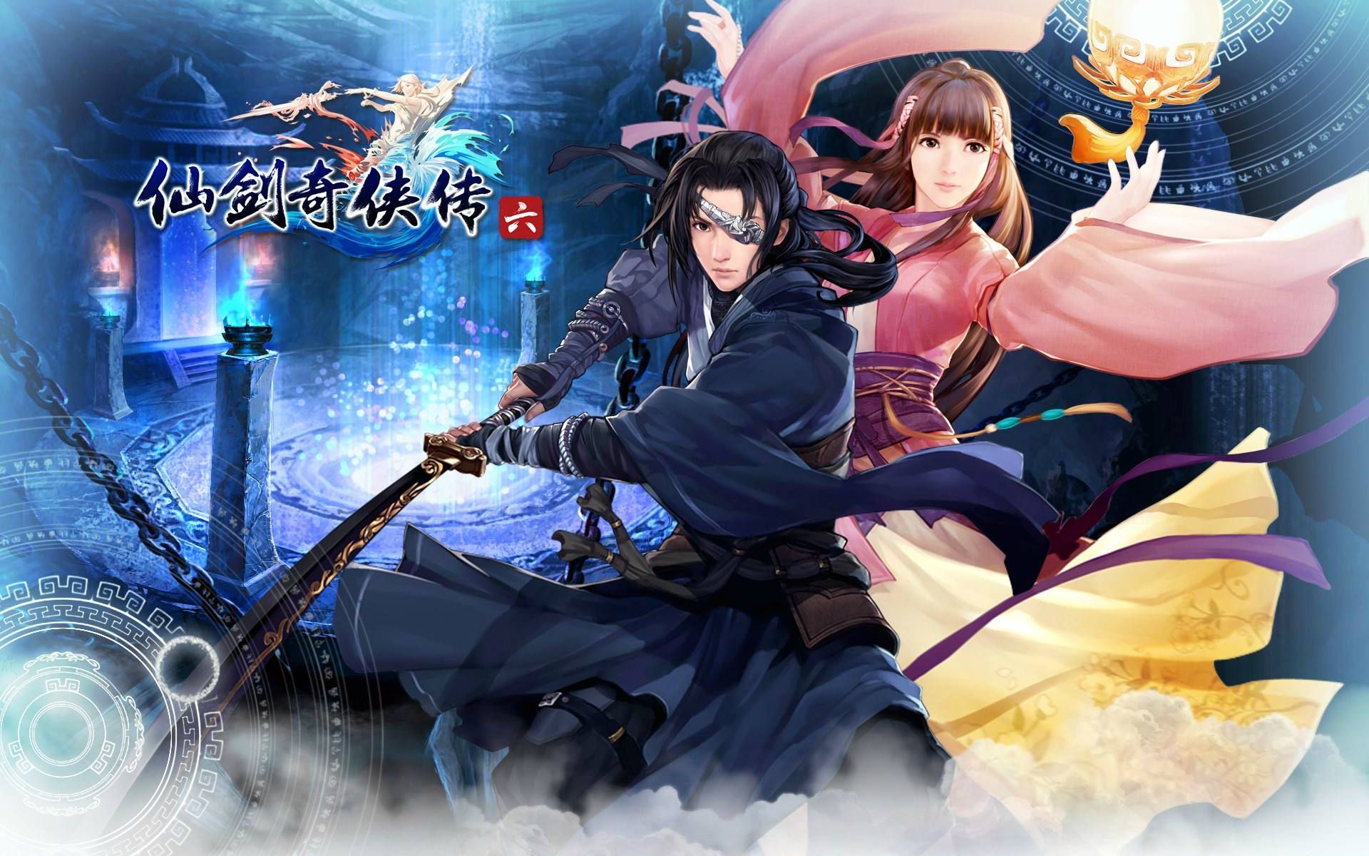 【仙剑奇侠传六】(23)去找郎莫