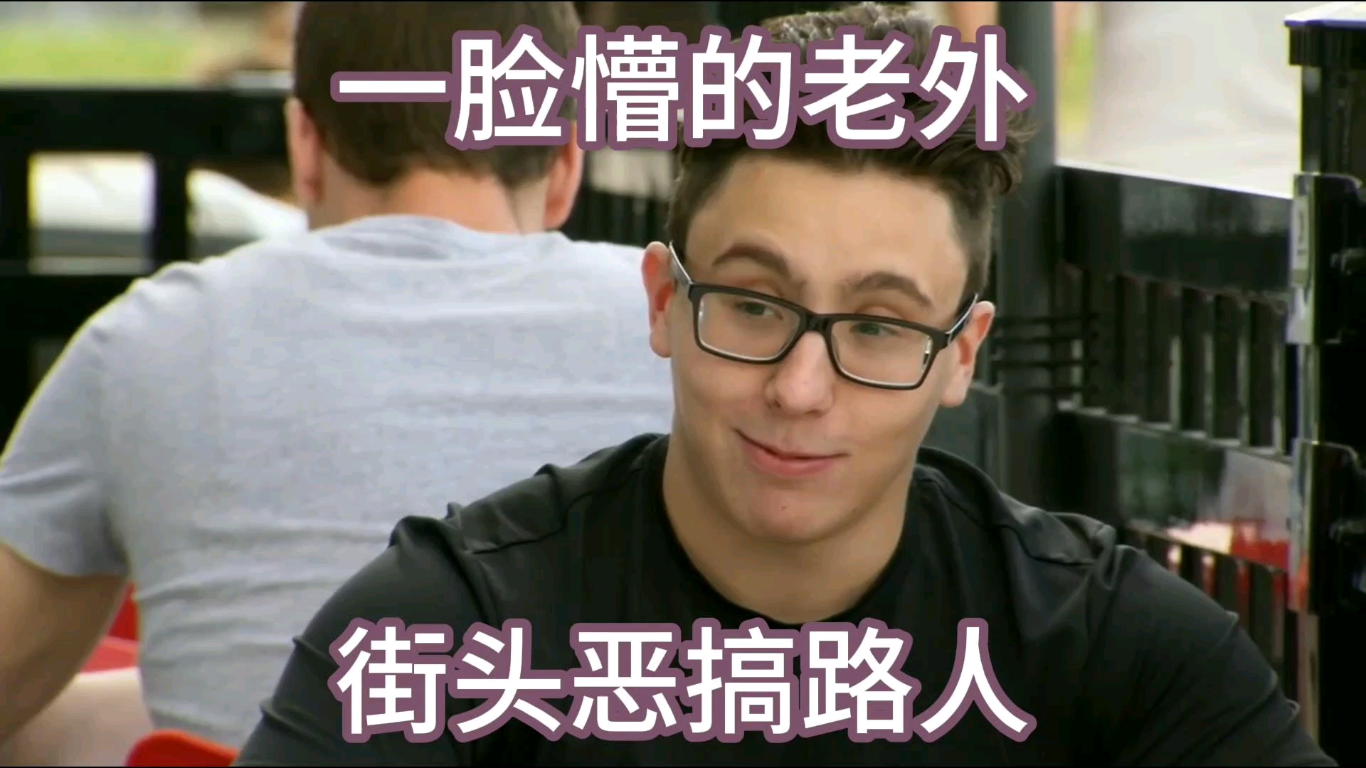 爆笑整蛊街头恶搞,男人果然都是经不住诱惑的啊