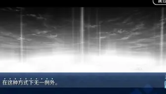 Fgo第2部第3章 Lostbelt No 3 Intro Intro 3 3 哔哩哔哩 Bilibili
