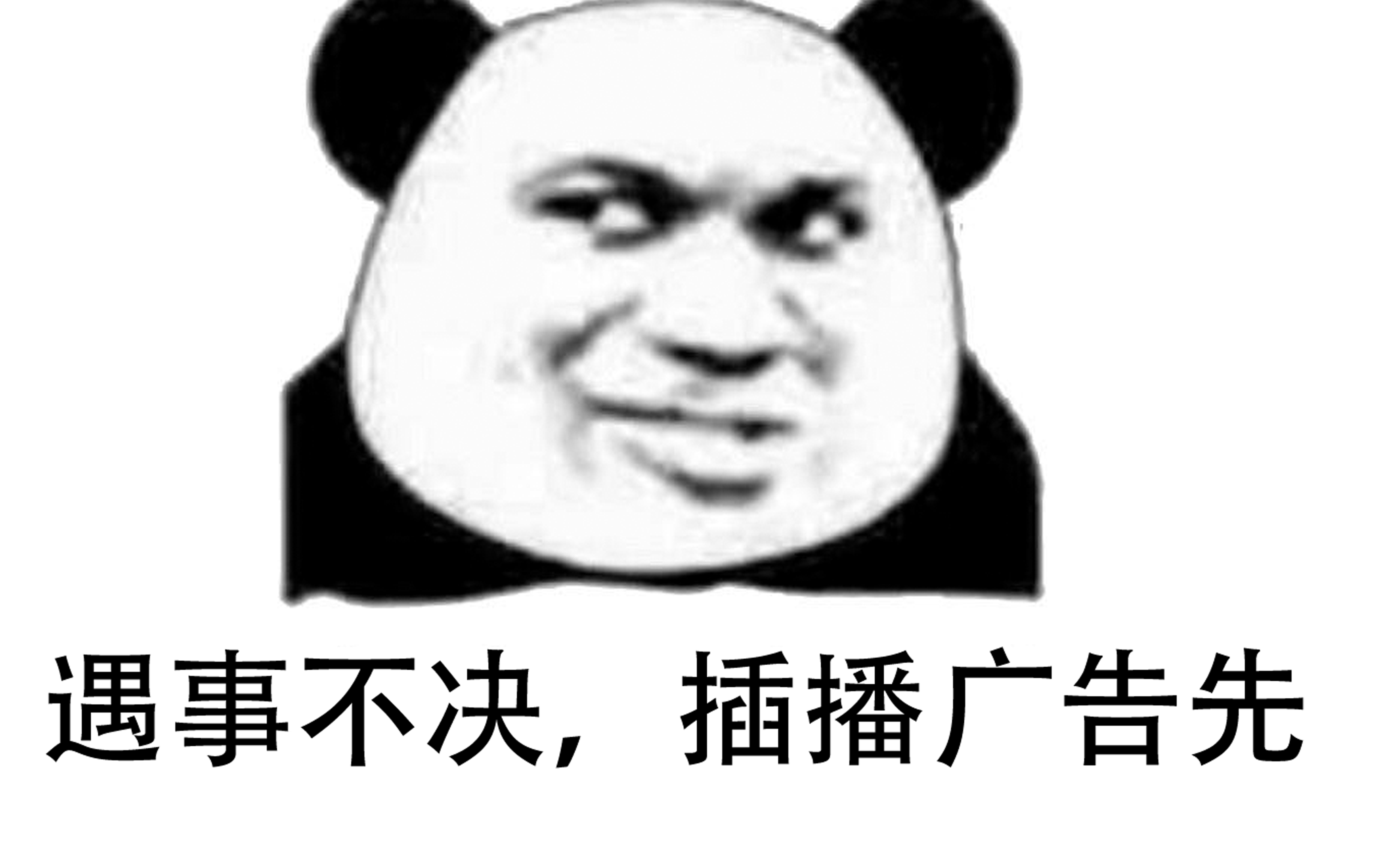 虚拟人生多组模生存模拟人生