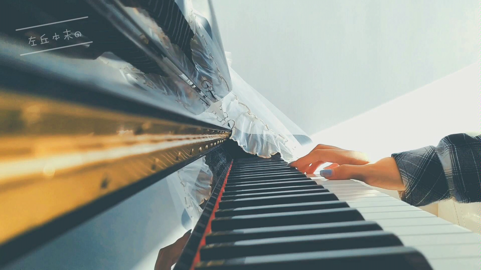 【日常】钢琴试弹一小段tokyovania