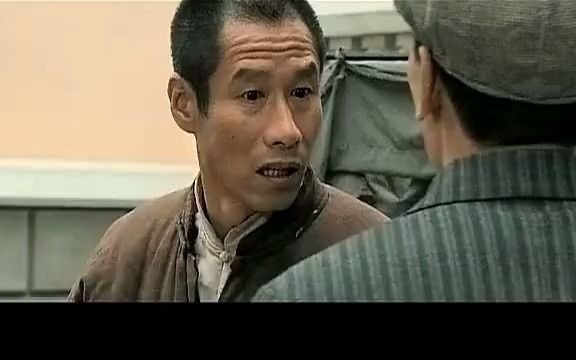 狼烟北平文三被特务搜身一脸的无辜