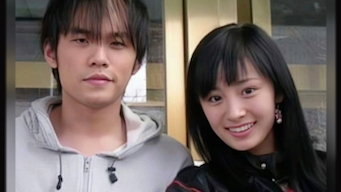 周杰伦与杨幂早期合影,你们见过吗?