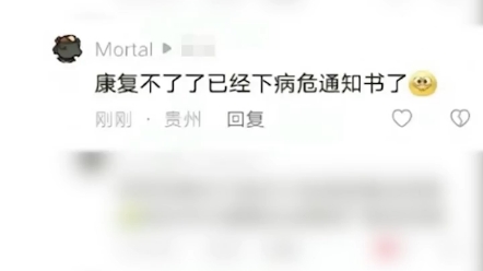 [图]就像 灰太狼Q说的，他一定会回来的，对吧！#mortal#灰太狼#感动