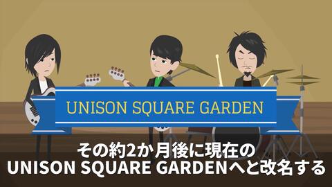 室內管樂團 J Pop 糖歌和苦步 シュガーソングとビターステップ Unison Square Garden 哔哩哔哩 Bilibili