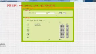 asp010教师档案信息管理系统(asp+access毕业设计)