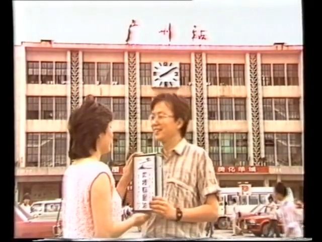 香港经典广告  斧标驱风油(1988)哔哩哔哩bilibili