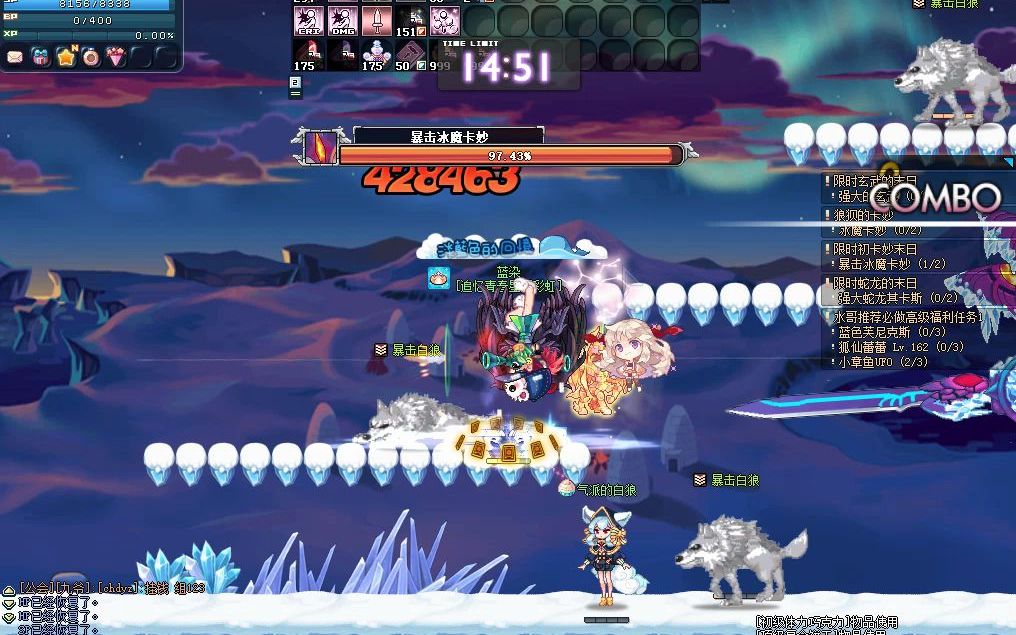 彩虹岛限时卡妙