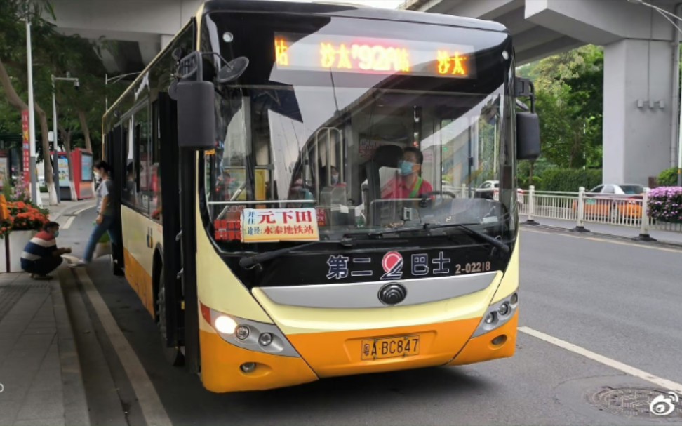 (还是旧创文的屑碌k8a)(云乘车)广州公交792a路广汽比亚迪gz6100lgev4