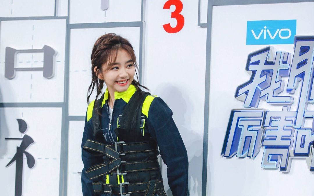 【谭松韵】【快本】20181117 "又是一次表情管理失败"