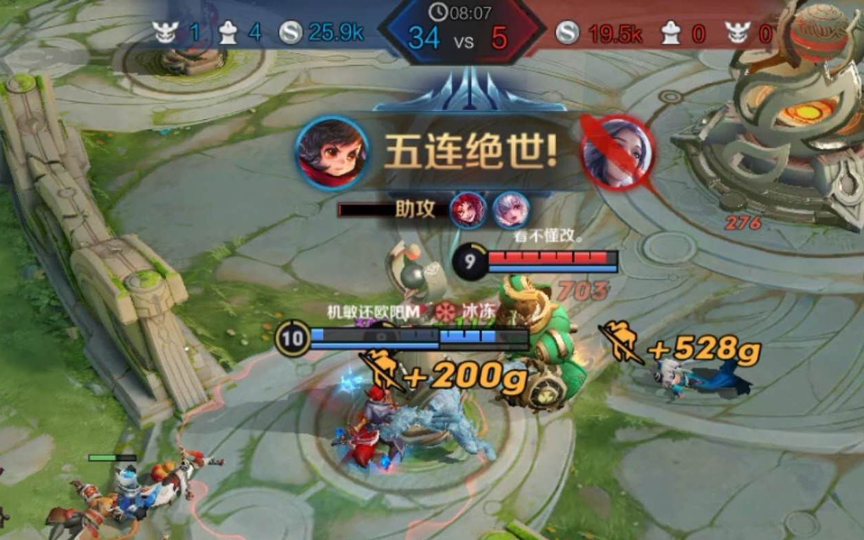 第一次五杀(排位)--李元芳