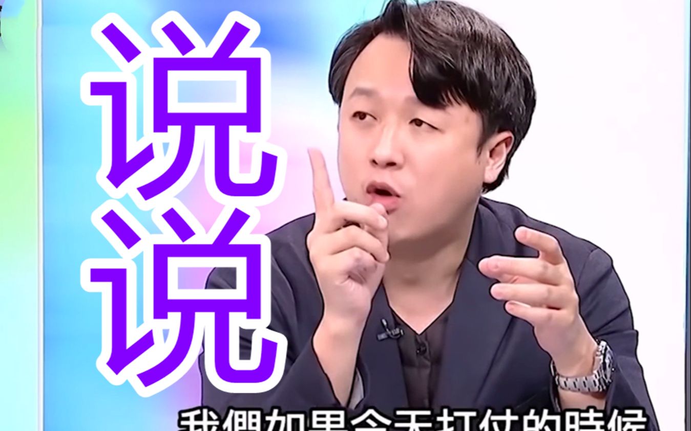 美军要和台湾搞"蓝海演习"?田鼠哥超兴奋:美国日本都会来协防