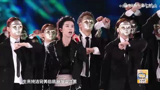 华晨宇《虚幻与现实》【动感地带芒果卡周年音乐盛典】官方纯享