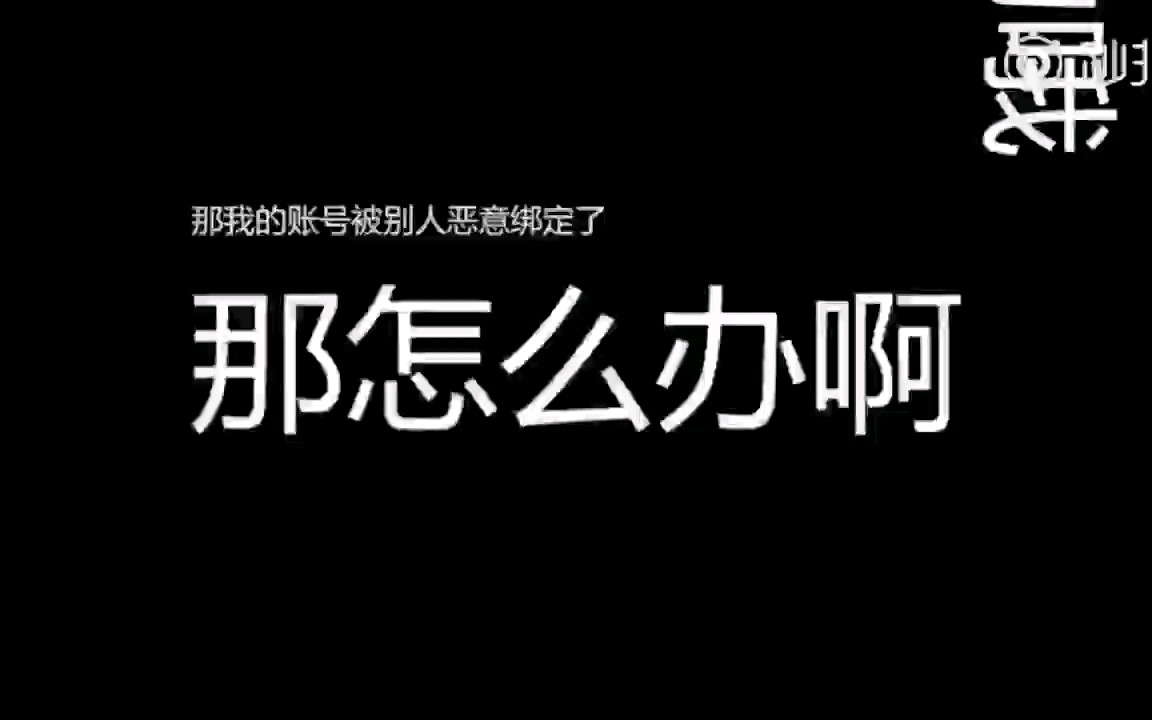 成长守护平台的沙雕小学生——我是客服哔哩哔哩bilibili