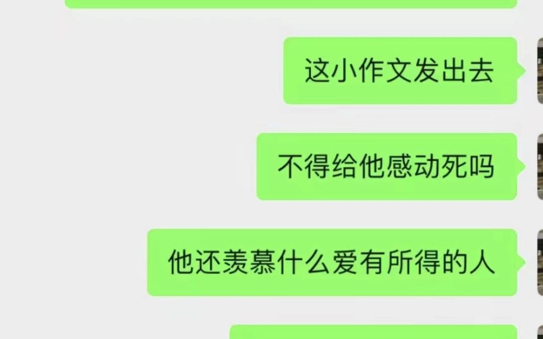 [图]安慰恋爱脑闺蜜VCR