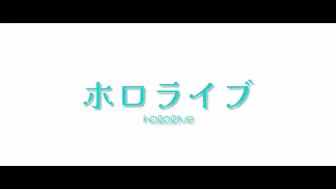 Download Video: 【熟】｢HOLO GTA 面包屋家庭崩坏篇｣剧场版预告