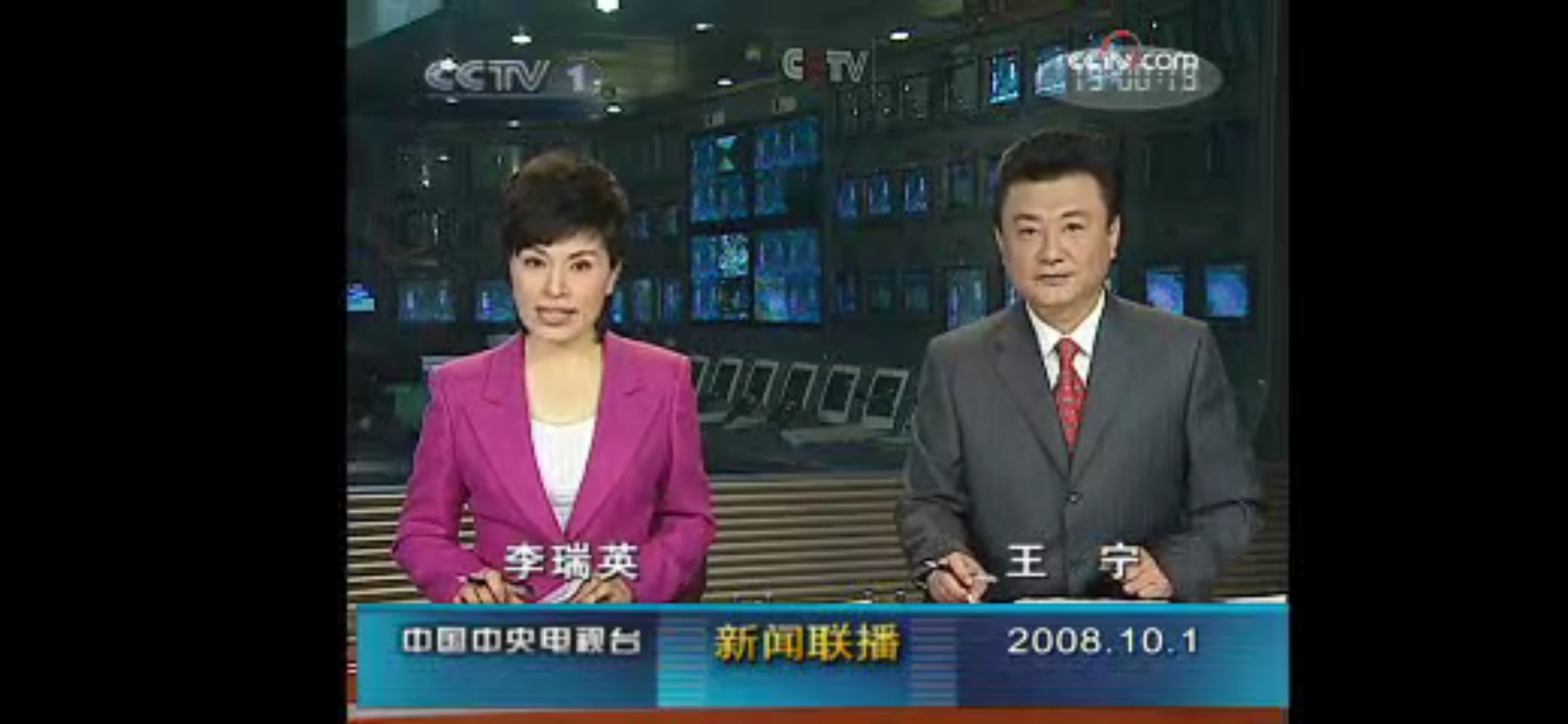 新闻联播2008年国庆节期间主播