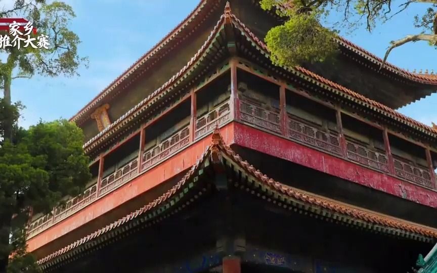 1049.曲阜市三孔景区:奎文阁视频