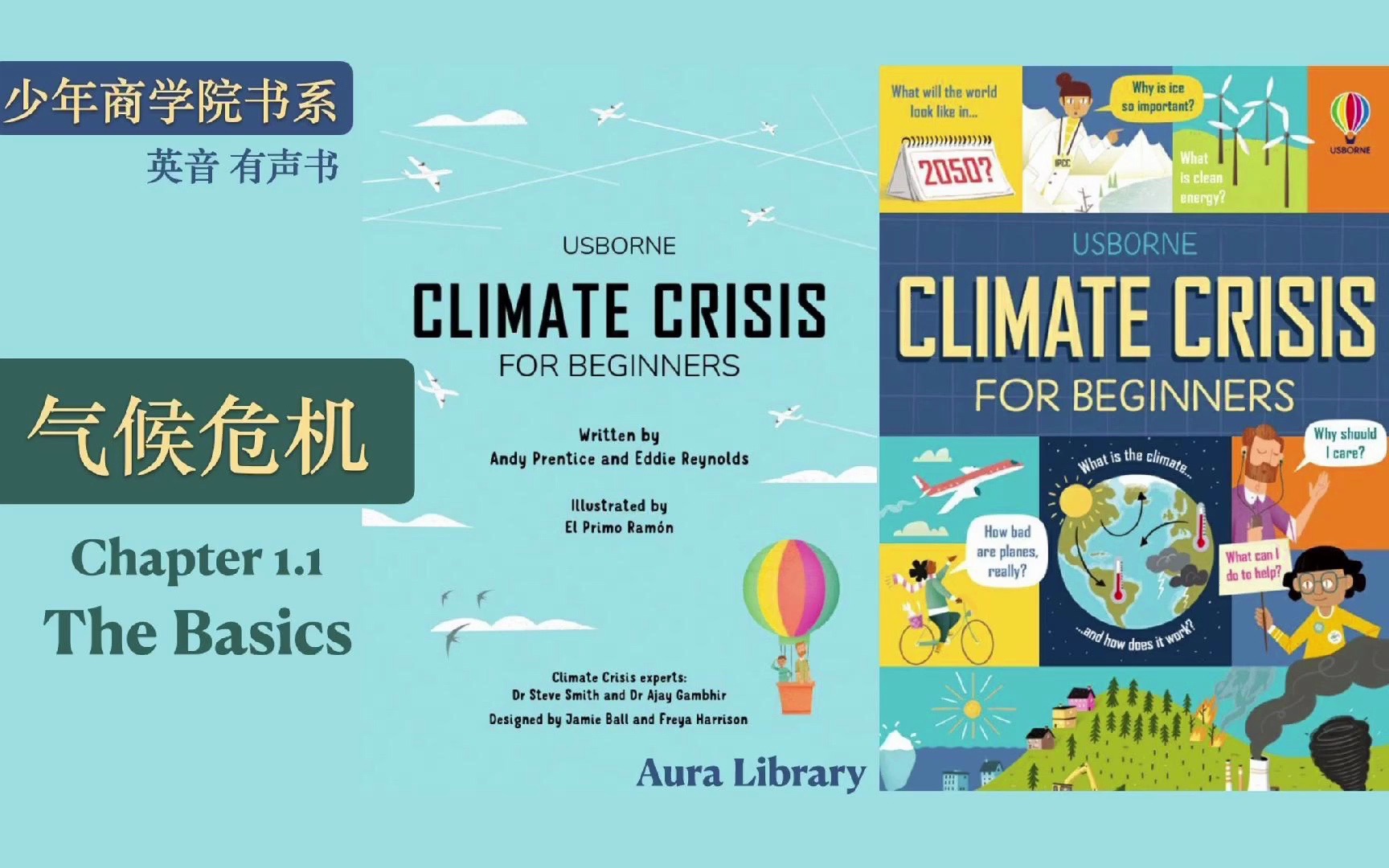 Chapter 11. 气候危机 Climate Change |Usborne 少年商学院书系 英音 有声书|奥拉图书馆哔哩哔哩bilibili